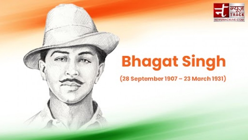 शहीद-ए-आजम भगत सिंह को बचपन से ही था भारत को आजाद करवाने का जूनून