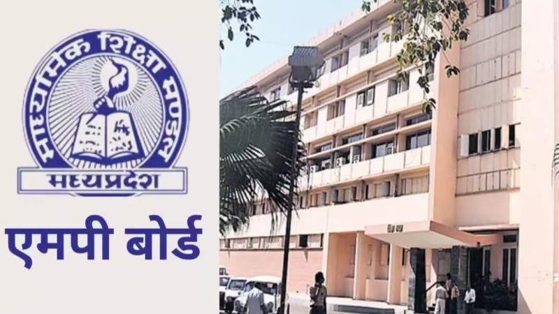 MPBSE ने जारी किए बोर्ड परीक्षाओं के परिणाम, 10वीं में प्रतिभा और 12वीं में खुशी-चांदनी ने किया टॉप