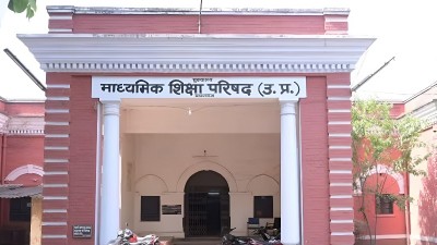 UPMSP ने जारी किए बोर्ड परीक्षाओं के परिणाम, 10वीं में कशिश-अंशिका और 12वीं में शिखा ने किया टॉप
