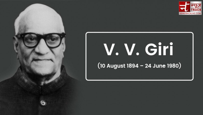 Know the political journey of fourth President of the country VV Giri ...