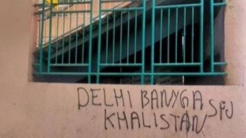 'दिल्ली बनेगा खालिस्तान..', G20 मीटिंग से पहले राजधानी के मेट्रो स्टेशनों पर लिखे मिले विवादित नारे, एक्शन में पुलिस