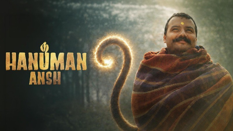 बॉक्स ऑफिस पर हनुमान अंश का कमाल, अब तक कर चुकी है 42 करोड़ से अधिक का कलेक्शन