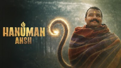 बॉक्स ऑफिस पर हनुमान अंश का कमाल, अब तक कर चुकी है 42 करोड़ से अधिक का कलेक्शन