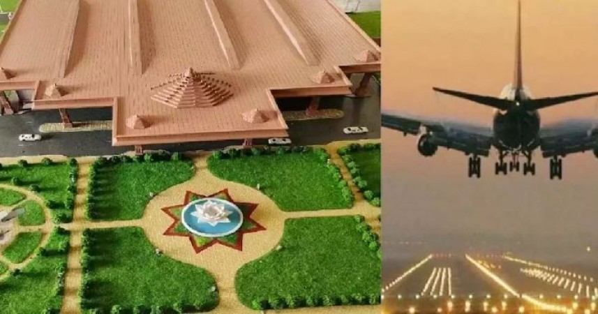मर्यादा पुरुषोत्तम भगवान श्रीराम इंटरनेशनल एयरपोर्ट बनकर तैयार! दिसंबर मध्य तक शुरू हो जाएंगी फ्लाइट्स, आज जायजा लेने जाएंगे सीएम योगी
