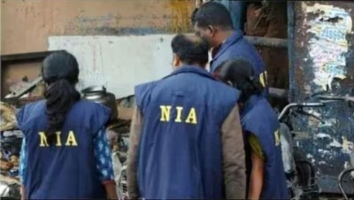 आतंकवाद पर शिकंजा ! दक्षिण भारत में जिहादियों के 19 ठिकानों पर NIA की रेड, तलाशी जारी