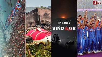 वर्ष 2025 : भयावह हादसों के गहरे जख्म, उपलब्धियों को मिली नई उड़ान