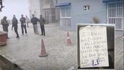 कोरियन गेम की लत बनी मौत का कारण, गाजियाबाद में तीन बहनों ने उठाया खौफनाक कदम