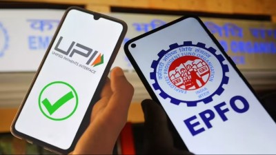 PF निकालना होगा अब आसान, EPFO ला रहा है UPI से पैसे निकालने की सुविधा
