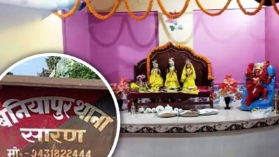 बिहार में भगवान भी सुरक्षित नहीं! ठाकुरबाड़ी मंदिर से चोरी हुई 500 साल पुरानी राम-सीता की मूर्ति, करोड़ों में है कीमत