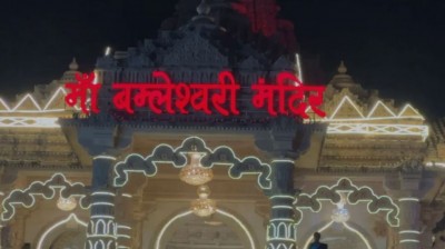 मां बम्लेश्वरी मंदिर के LED में अचानक चलने लगा अश्लील वीडियो, 5 मिनट तक नहीं हुआ बंद, देखकर फूटा भक्तों का गुस्सा