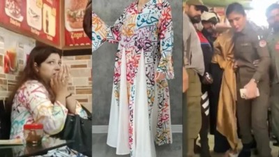 पाकिस्तानी महिला के अरबी प्रिंट कुर्ता पहनने से भड़के कट्टरपंथी, अचानक भीड़ ने घेरा और...