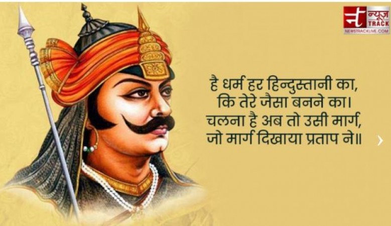 Did Maharana Pratap lose to Akbar in the Battle of Haldighati? Now true ...