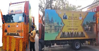 महाकाल की नगरी से अयोध्या रवाना हुए 250 क्विंटल लड्डू, 22 जनवरी के लिए MP में हुई जबरदस्त तैयारियां