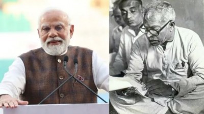 'सामाजिक न्याय के लिए उन्होंने जो प्रयास किए...', कर्पूरी ठाकुर की जयंती पर बोले PM मोदी