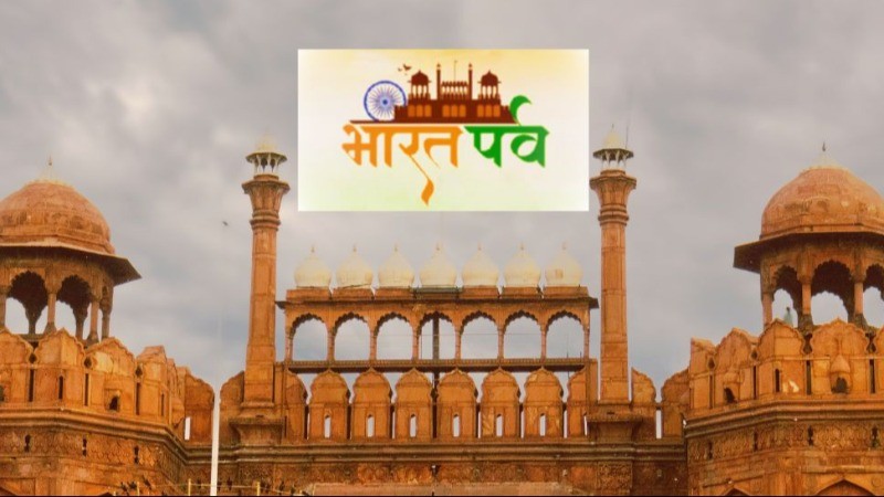 लाल किले में हुआ भारत पर्व 2026 का शानदार शुभारंभ, लोकसभा अध्यक्ष व पर्यटन मंत्री ने किया उद्घाटन