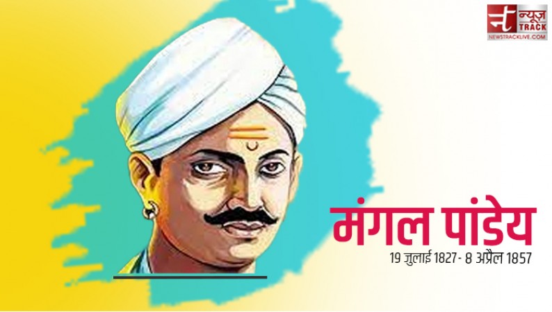 Today is the birth anniversary of Mangal Pandey, who raised the flames ...