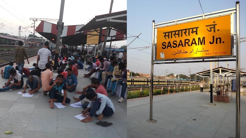 कभी बिहार के इस स्टेशन पर हजारों छात्र करते थे करियर को बेहतर बनाने की तैयारी