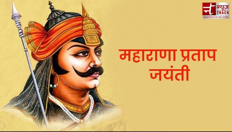 Maharana Pratap: The lion of Mewar who faced all the difficulties but ...