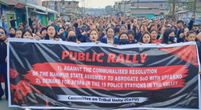हिंसा प्रभावित मणिपुर में विरोध मार्च, AFSPA लागू करने की मांग