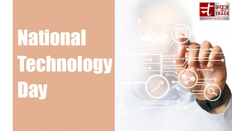 National Technology Day is being celebrated today | NewsTrack English 1