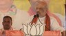 Amit Shah's attack on the opposition- 