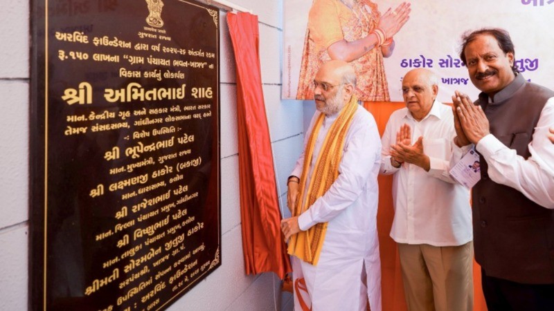 गृह मंत्री अमित शाह का गांधीनगर दौरा, वीर सावरकर को किया नमन, अवैध घुसपैठ पर दिया सख्त संदेश