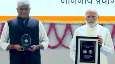 'वंदे मातरम' की 150वीं वर्षगांठ पर पीएम मोदी ने जारी किया डाक टिकट और सिक्का