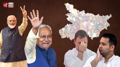 बिहार विधासभा चुनाव में NDA को प्रचंड बहुमत, महागठबंधन और अन्य के हाथ आई इतनी सीटें