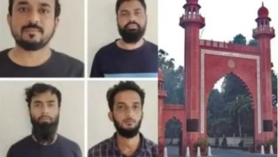 अलीगढ़ मुस्लिम यूनिवर्सिटी में 'आतंक' का अड्डा ! भारत में 'शरिया' लागू करने का लक्ष्य, ATS ने 7 आतंकियों को दबोचा