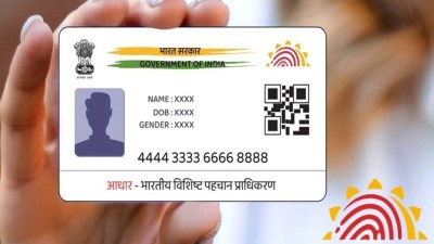 UIDAI ने बंद किए एक साथ दो करोड़ आधार कार्ड, जानिए क्या थी वजह