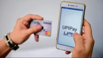 UPI को लेकर RBI गवर्नर ने कही चौकाने वाली बात