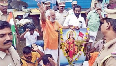 क्या तमिलनाडु में 'भारत माता' की पूजा करना भी अपराध ? तस्वीर पर माला चढ़ाने के बाद 14 लोग गिरफ्तार !