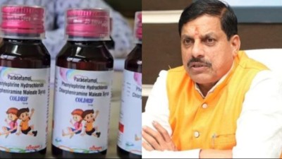 बच्चों की मौत से दुखी सीएम यादव ने मध्यप्रदेश में लगाई 'कोल्ड्रिफ' सिरप की बिक्री पर रोक