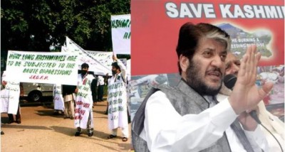 कश्मीर को अलग 'इस्लामी राज्य' बनाने की साजिश..! जम्मू-कश्मीर डेमोक्रेटिक फ्रीडम पार्टी पर सरकार ने लगाया बैन