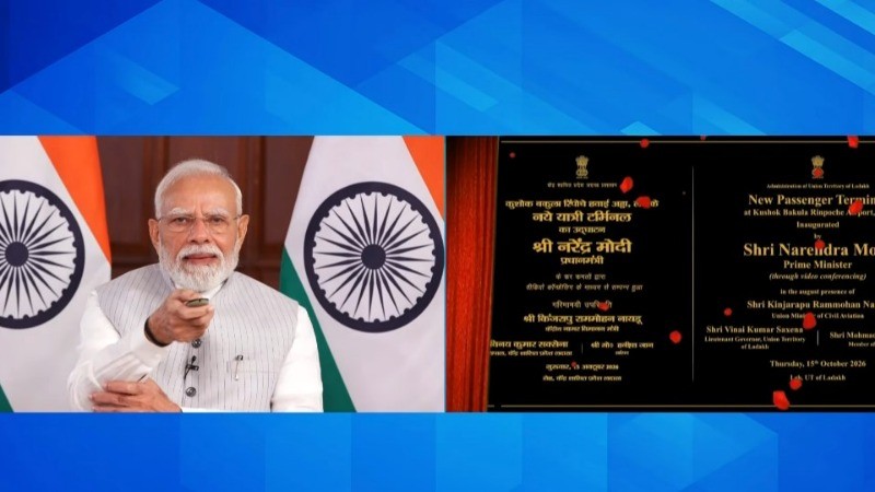 लद्दाख को मिला 3,350 करोड़ का तोहफा, प्रधानमंत्री नरेंद्र मोदी ने वर्चुअली पांच विकास परियोजनाओं का किया उद्घाटन