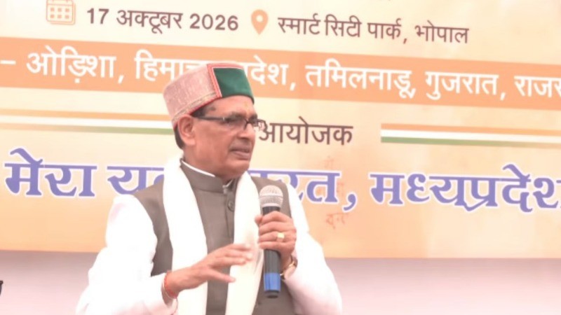 भोपाल में नशा मुक्त युवा फॉर विकसित भारत कार्यक्रम में शामिल हुए शिवराज सिंह चौहान