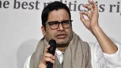 प्रशांत किशोर ने साधा पीएम मोदी और अमित शाह पर निशाना, कहा- ''बिहार के बच्चे शौचालय में सफर...''