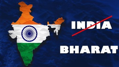 पहली बार नहीं उठी INDIA का नाम भारत रखने की मांग, 2012 में कांग्रेस भी ला चुकी है बिल