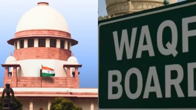 वक्फ कानून पर आया सुप्रीम कोर्ट का फैसला, वक्फ़ बोर्ड में 3 से अधिक गैर-मुस्लिम सदस्य नहीं