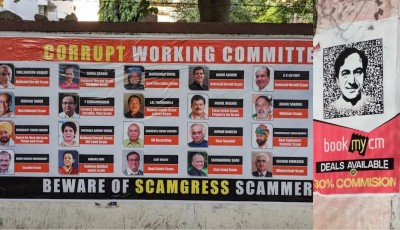घोटालेबाज़ों से सावधान ! कांग्रेस के हर बड़े नेता के साथ एक घोटाले का नाम, तेलंगाना में CWC मीटिंग के बीच BRS ने लगाए पोस्टर