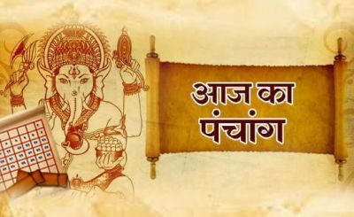 Today's Panchang: Know the time from Shubh Muhurat to Rahu Kaal