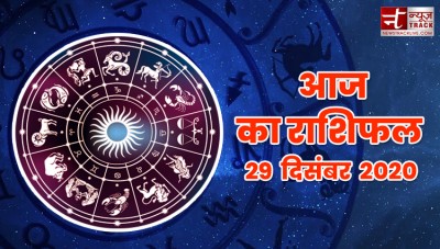 Today this zodiac will get marriage proposal, know your horoscope