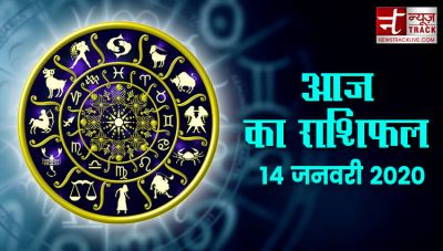 Fate of these zodiac signs is going to change before Makar Sankranti, a lot of money will come