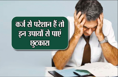 You can get rid of debt by adopting these Vastu tips; read on!