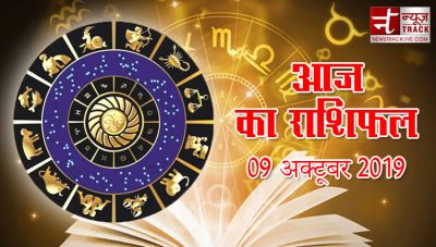 Horoscope: Today people of this Zodiac can buy land, buildings, vehicles