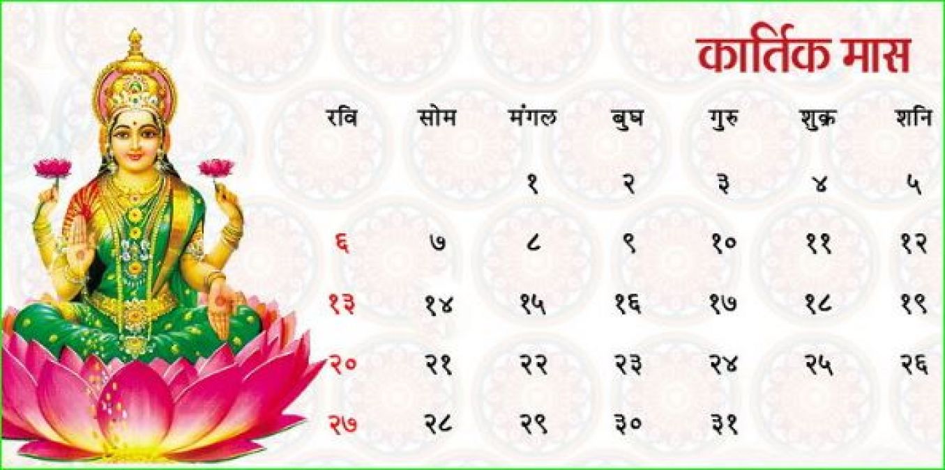 Diwali, Chhath, Bhaiya Dooj and Dhanteras come in the month of Kartik