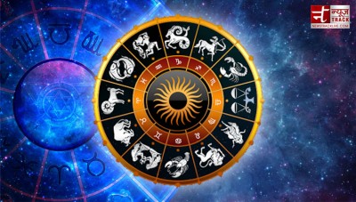 Today's horoscope, know the fate of these zodiac signs
