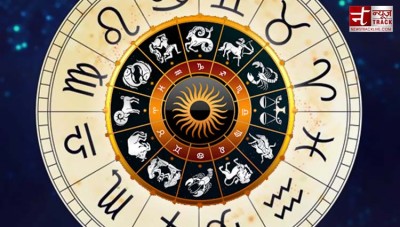 Today, this zodiac sign people will get good news, know your horoscope