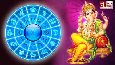 Horoscope 11 Sept: Bappa is kind to these zodiac signs on the 2nd day of Ganesh Chaturthi