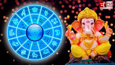 Ganpati Bappa is very happy with these zodiac sign today, know your horoscope